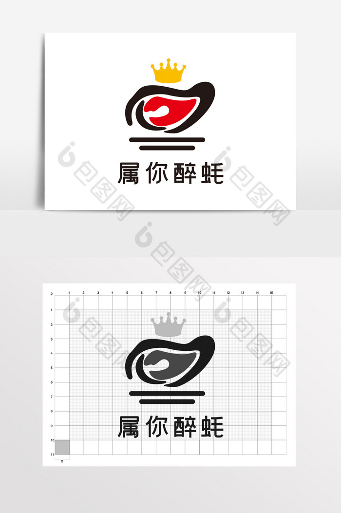 餐饮生蚝烧烤LOGO标志VI图片图片