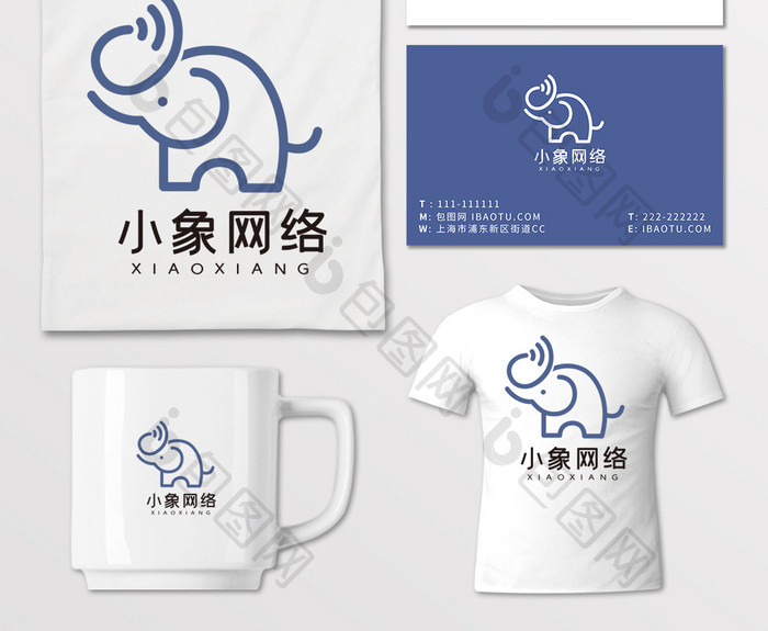 母婴亲子小象LOGO标志VI