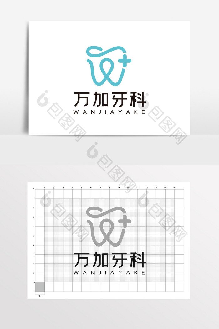 牙科口腔牙医院LOGO标志VI