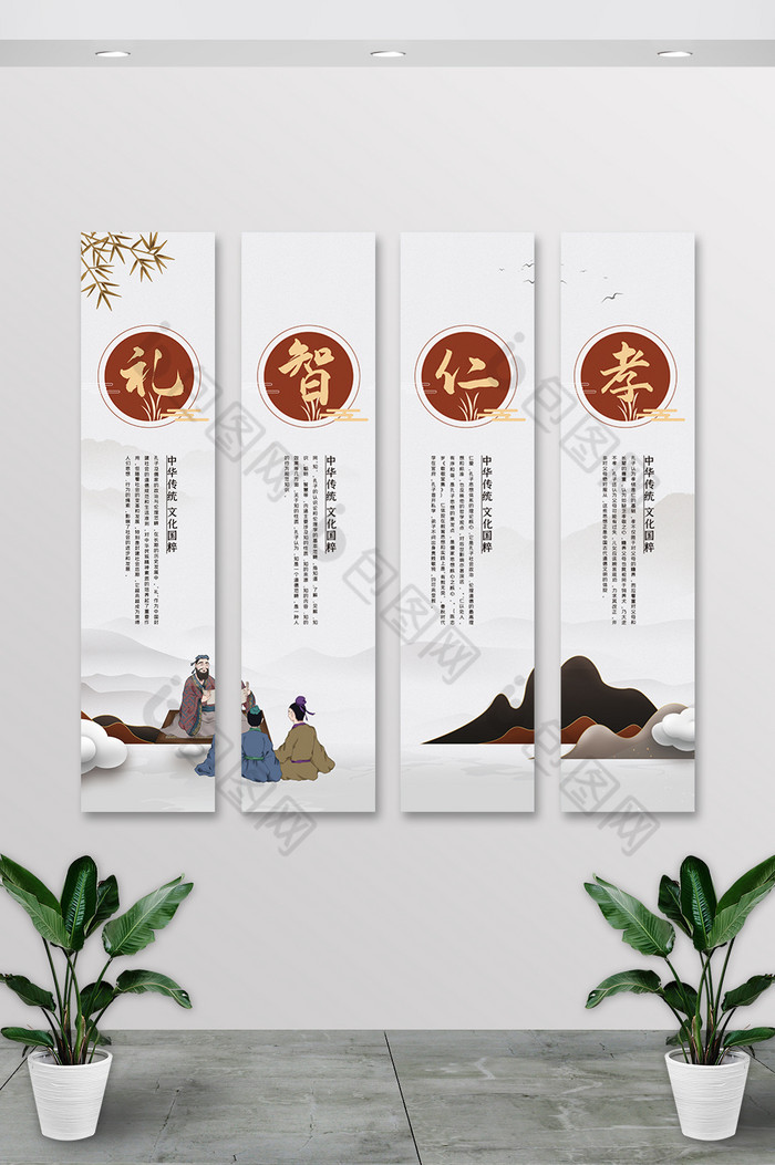 风儒家思想名言挂画展板图片素材免费下载,本次作品主题是广告设计