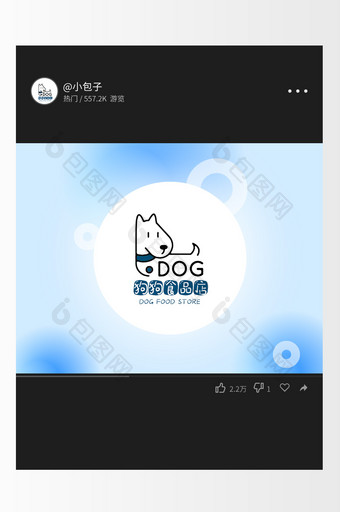 简约线条萌宠宠物类创意logo设计图片