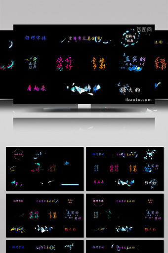 卡通多彩文字标题节目字幕动画AE模板图片