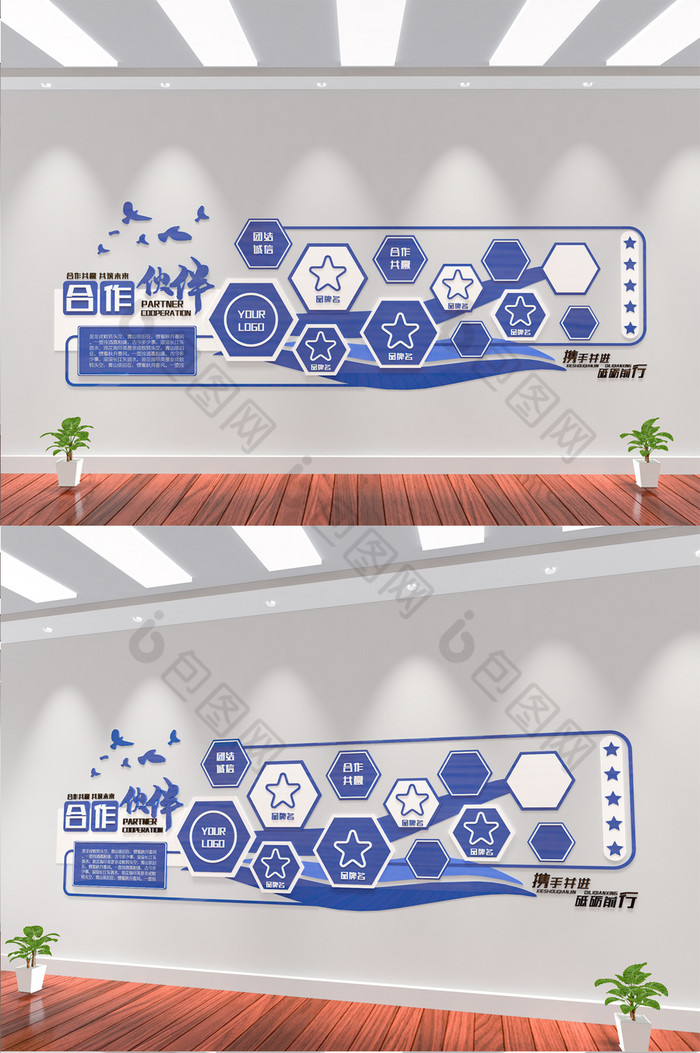 蓝色科技企业合作伙伴展示宣传墙图片图片