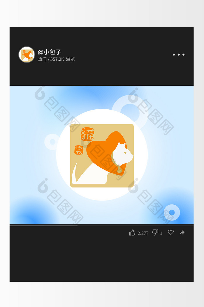 暖色猫宠头像logo图片图片