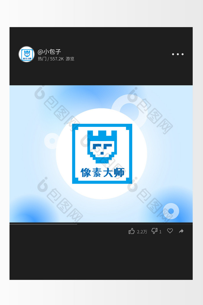 像素风游戏头像logo图片图片