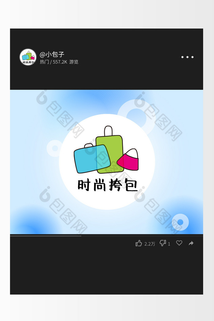 彩色几何风挎包头像logo图片图片