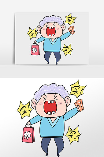 疯狂购物买买买狂购