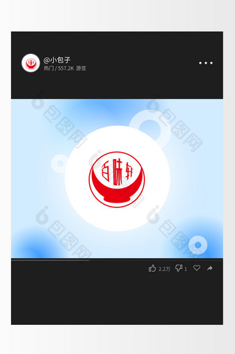 简约黑红色线条餐饮行业创意logo设计图片