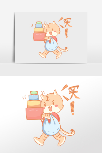 猫咪疯狂购物买买买