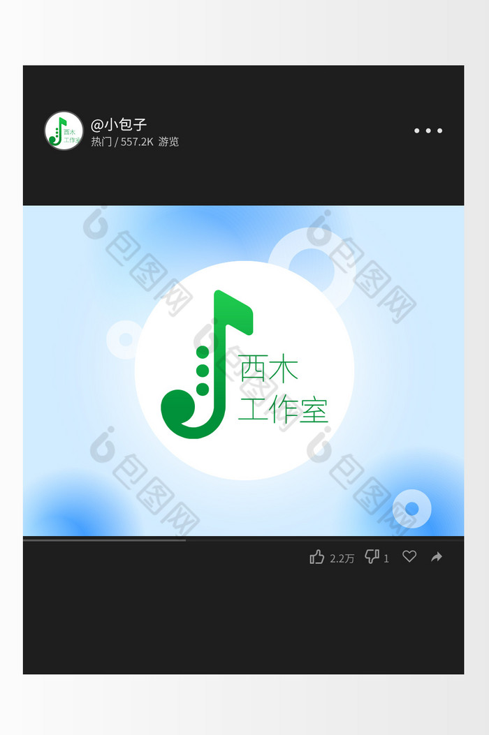 音符头像logo图片图片