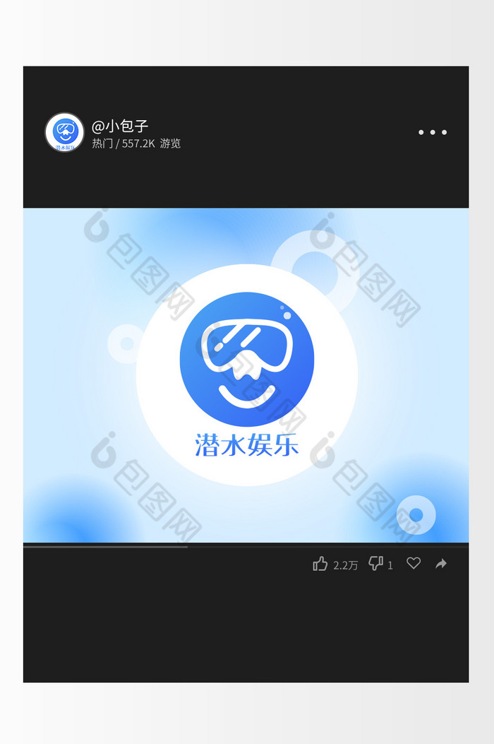 潜水头像logo图片图片