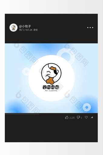 简约狗粮萌宠宠物类创意logo设计图片