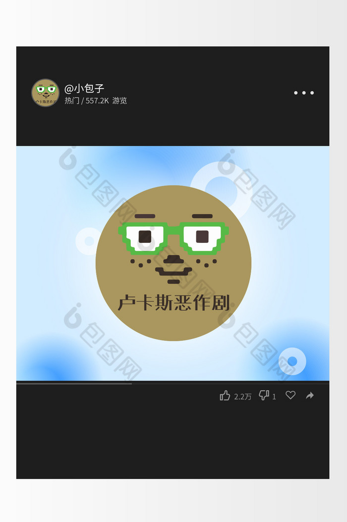 人脸头像logo图片图片