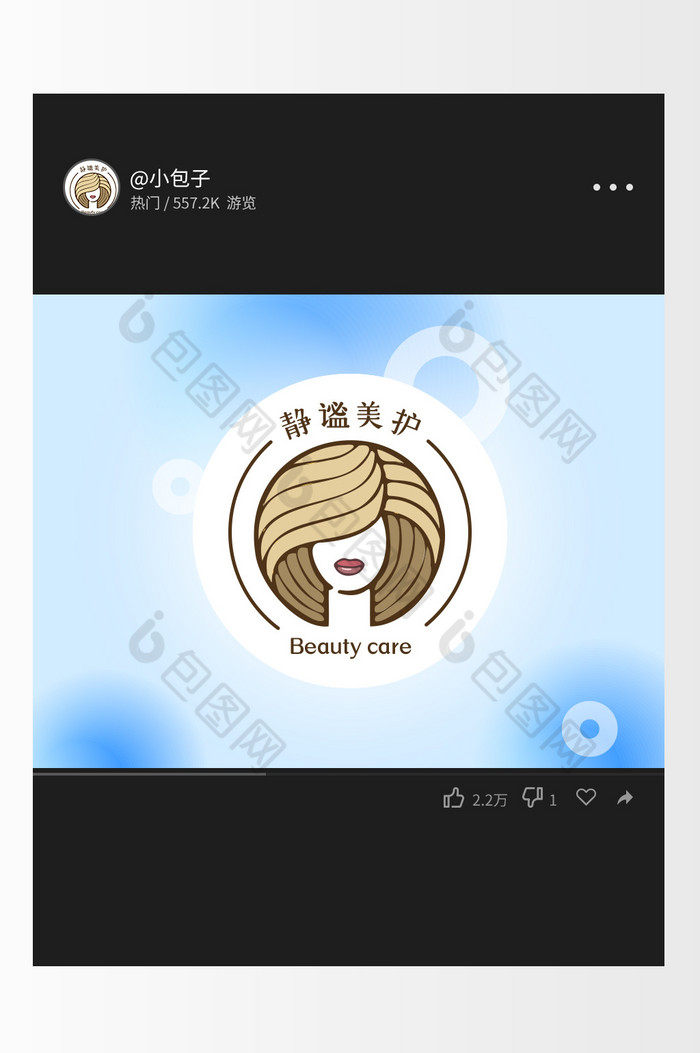 女生头像logo图片图片