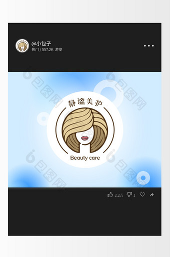 卡通女生头像创意logo设计图片