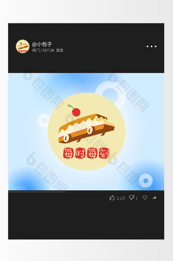 手绘美食甜品创意logoi设计图片