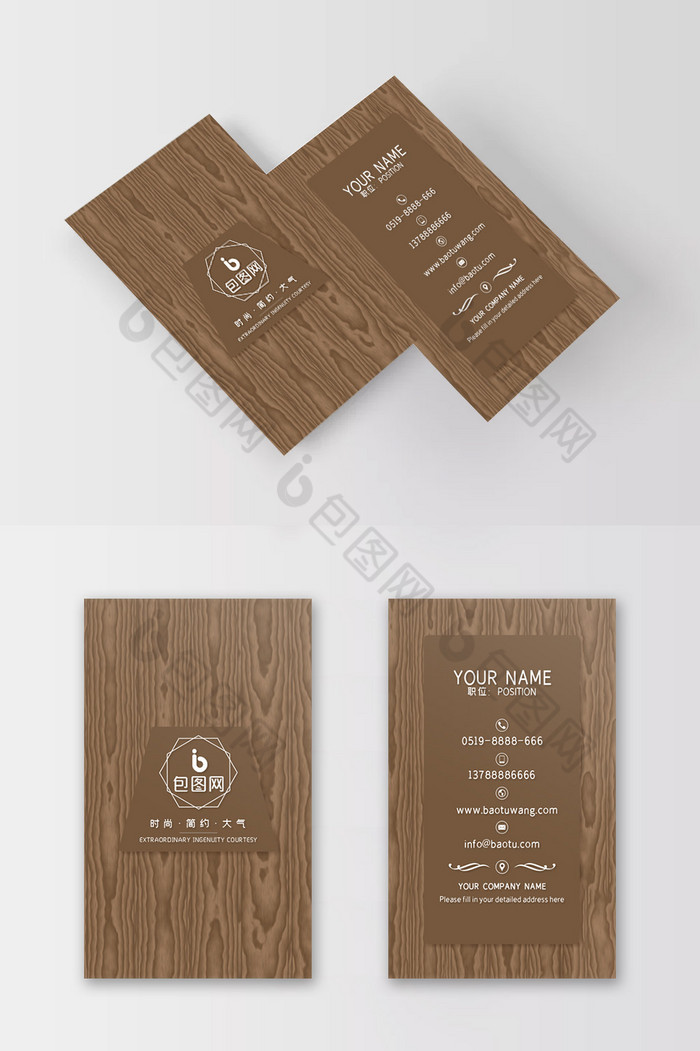 木纹质感装修木地板建材城名片图片模板-包图网