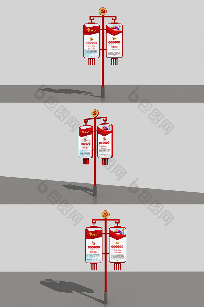 立柱式党文化宣传灯箱