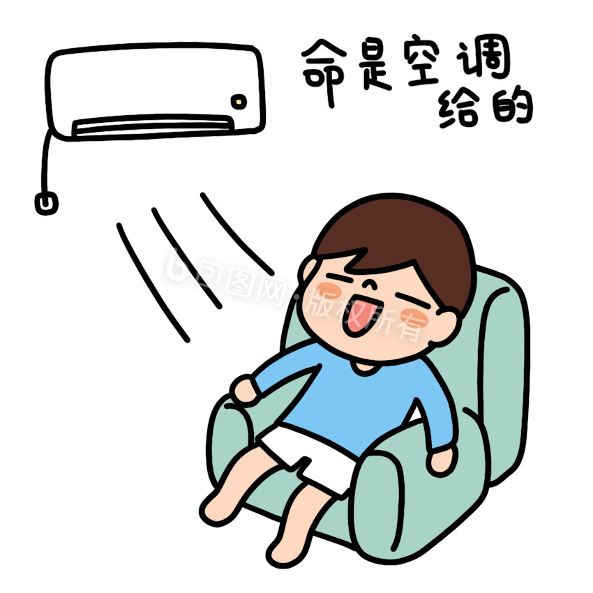 男孩表情包命是空调给的动图gif