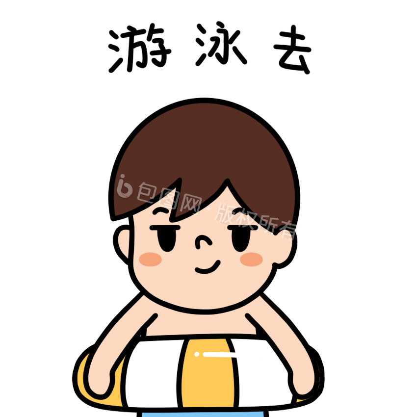 游泳培训营