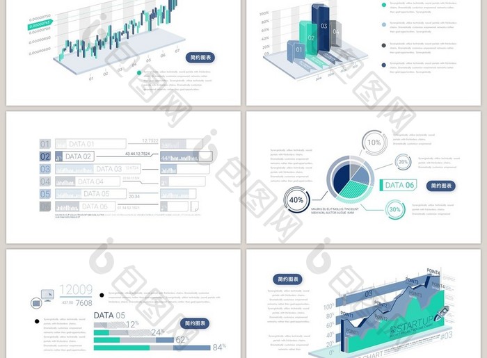 40页简约商务图表PPT模板