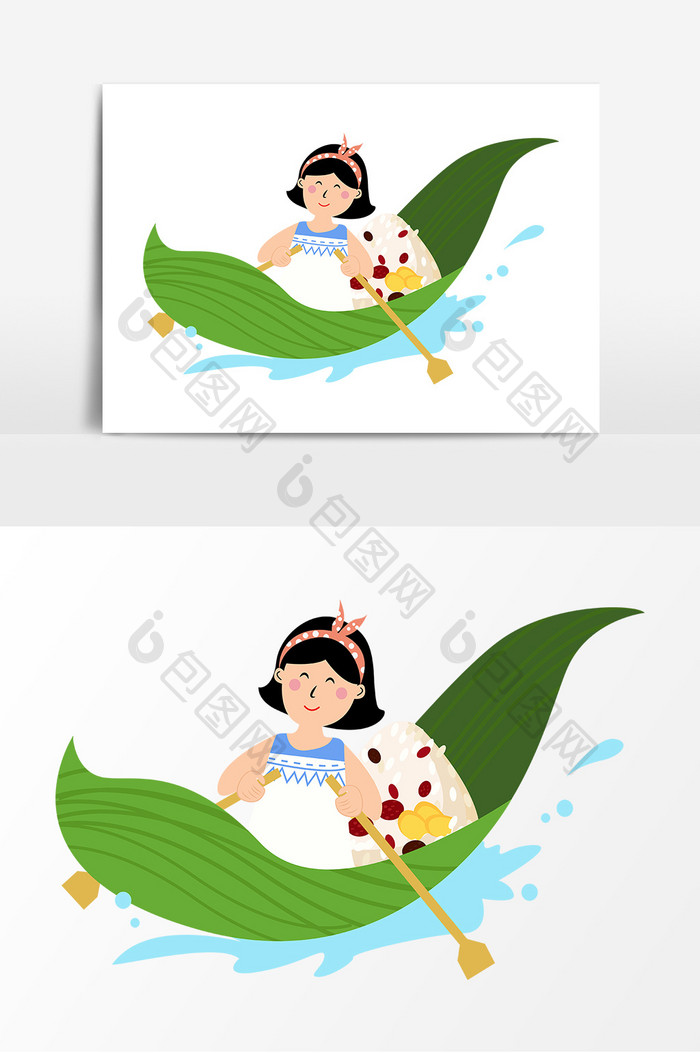 手绘端午节女孩带着粽子在树叶船上划船元素
