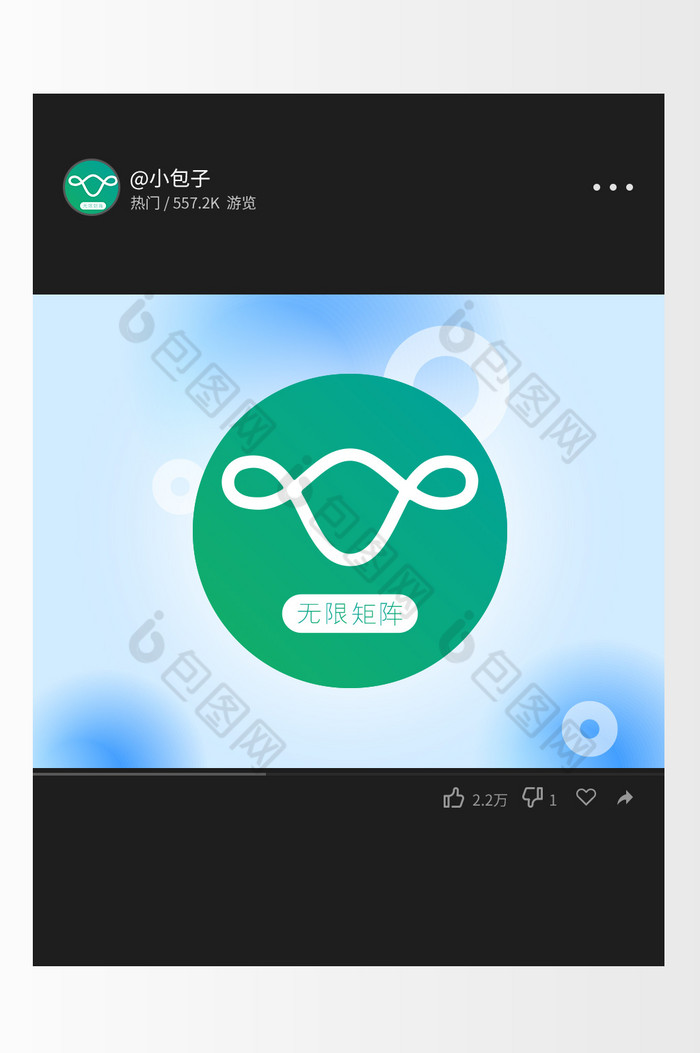 舞动科技风logo图片图片