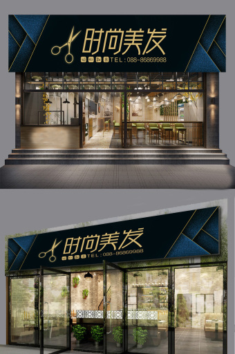 素材图片美容店招牌共 23个结果所有:全部广告设计电商淘宝背景元素