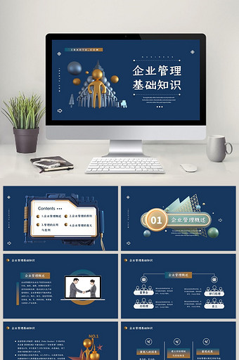 c语言ppt大全-正版c语言ppt模板下载-包图网
