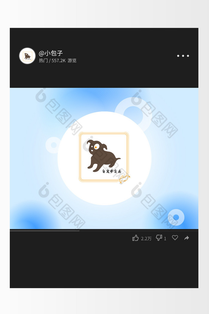 小香猪宠物logo图片图片