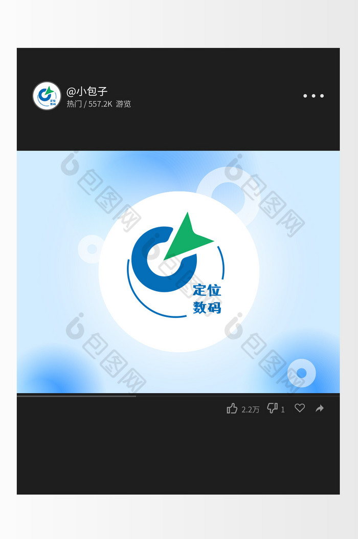 科技感定位logo图片图片