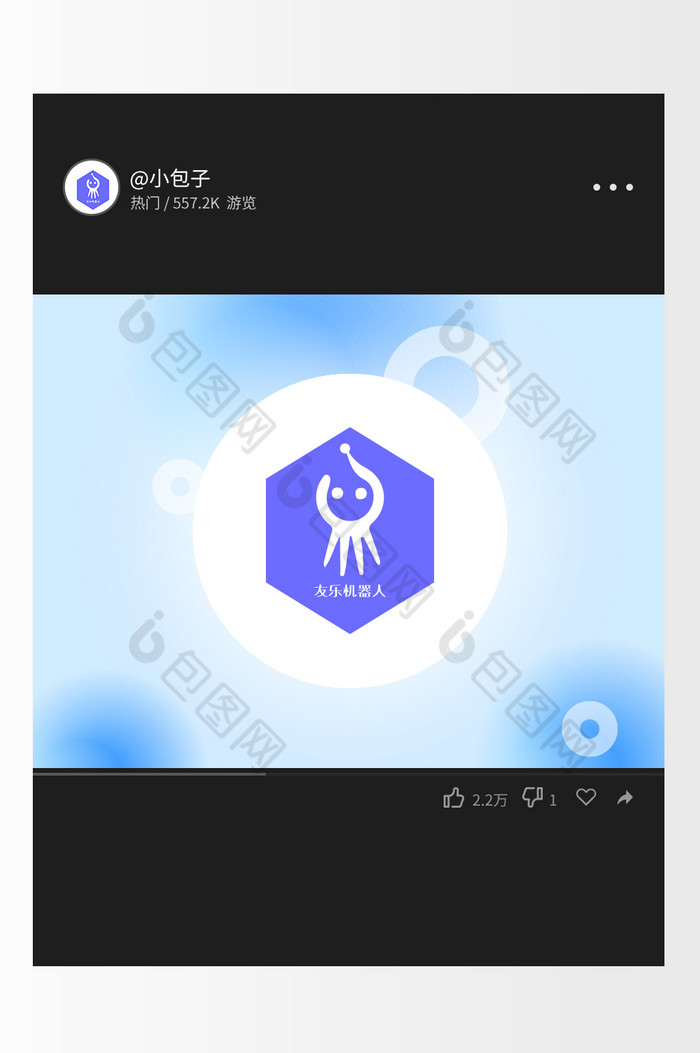 科技数码logo图片图片