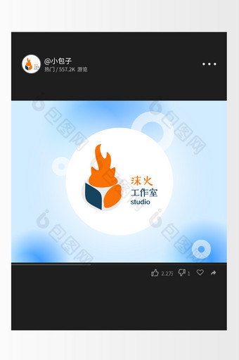 卡通游戏工作室创意logo设计图片