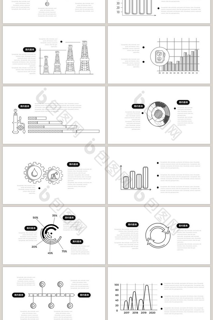 40页黑色卡通手绘商务图表PPT模板