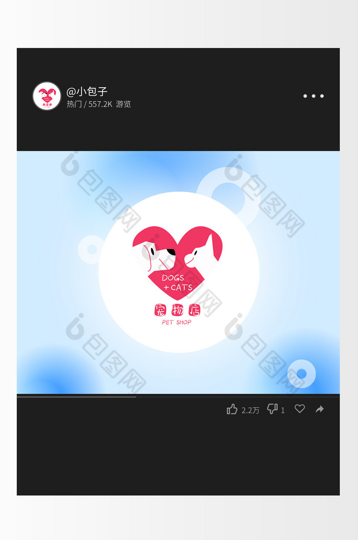 个人logo创意logo设计宠物类图片