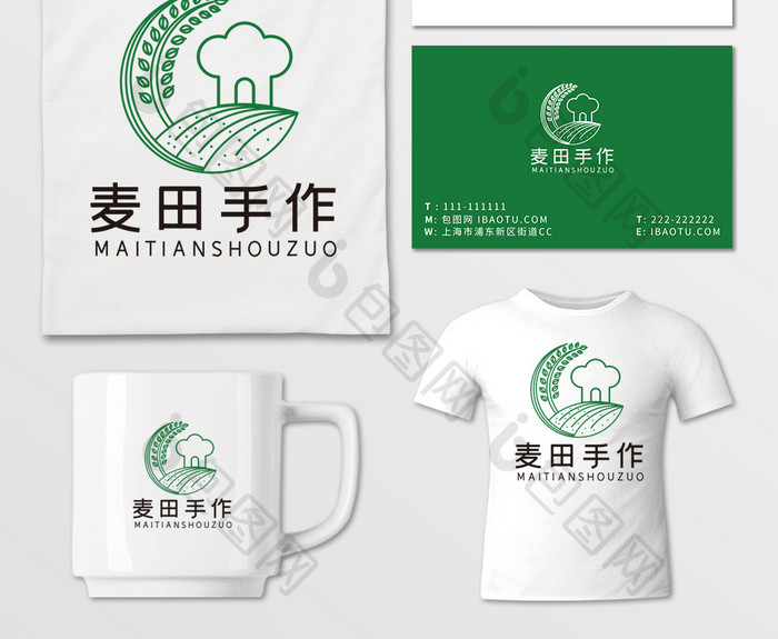 面包店蛋糕店小麦LOGO标志VI