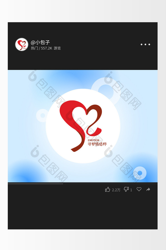 温馨红丝带情感logo图片图片