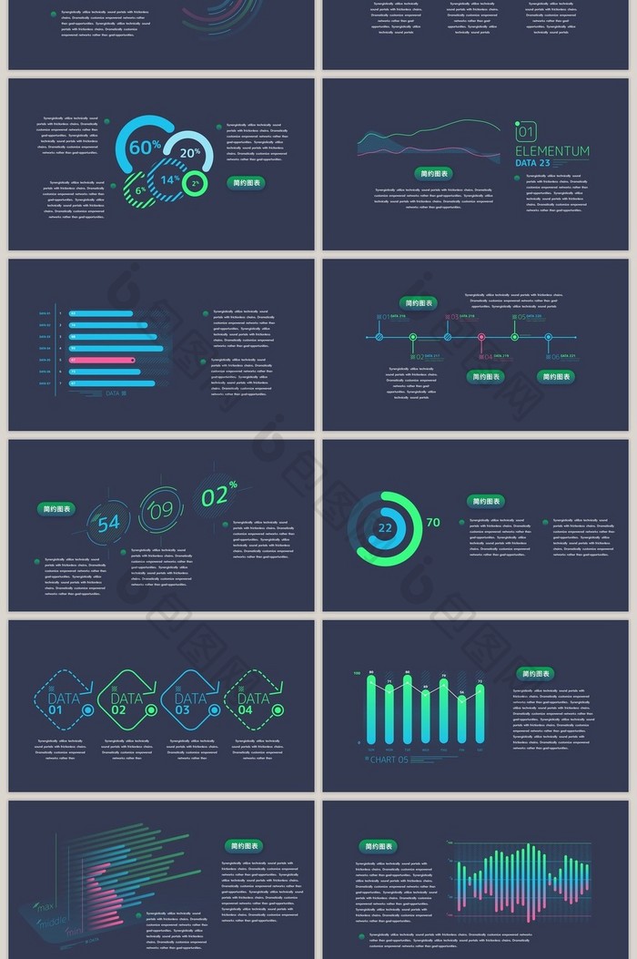40页渐变科技感商务图表PPT模板
