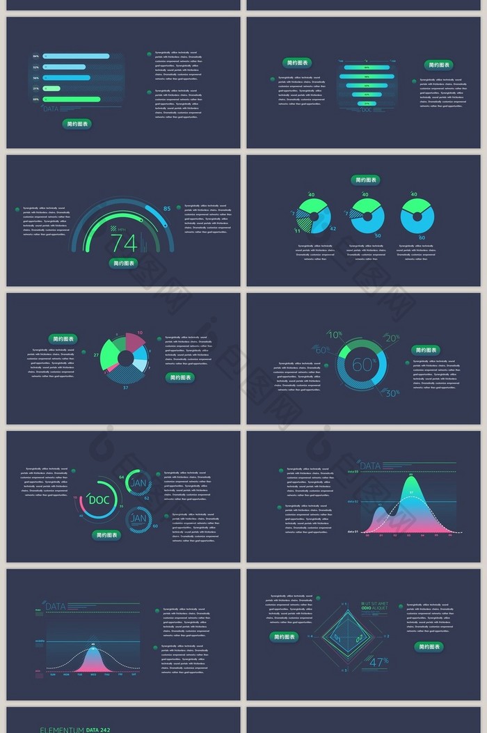 40页渐变科技感商务图表PPT模板