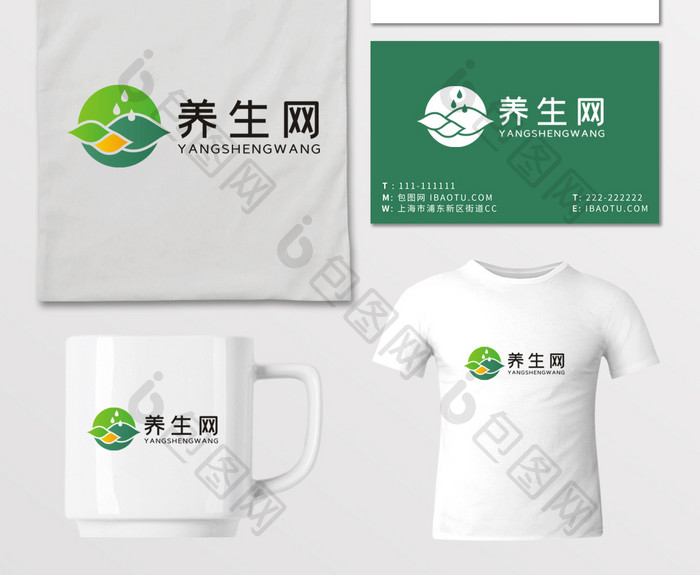 养生医药医疗LOGO标志VI