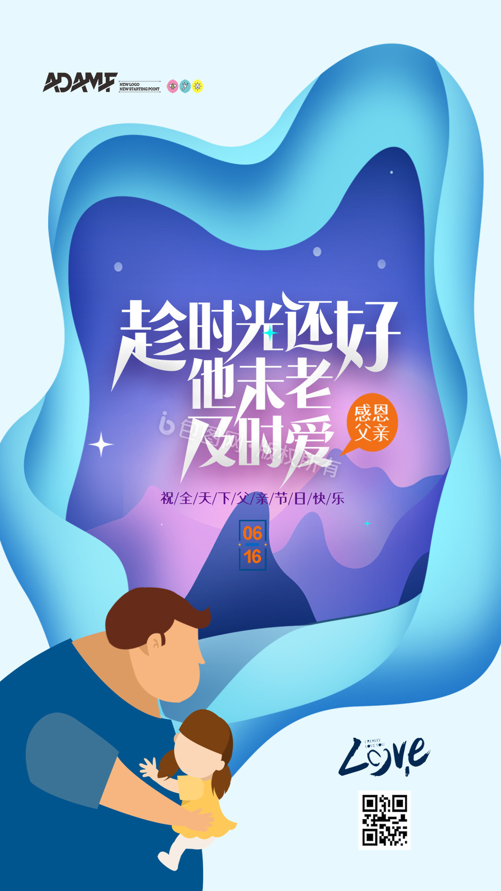 中国风山水画gif图片素材 - 动态图库网