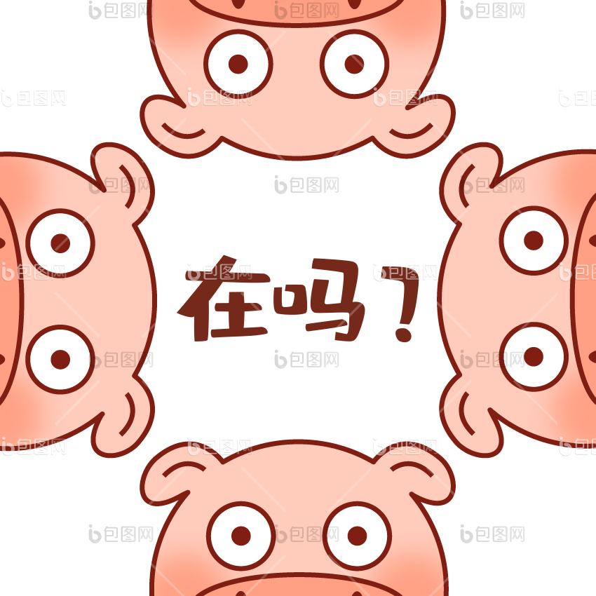 猪gif-猪gif下载-【包图网】