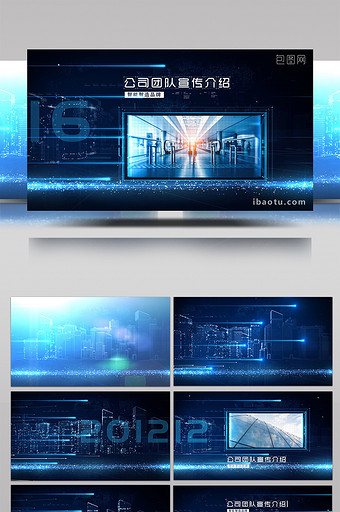 蓝色科技科创数据互联网宣传时间轴AE模板图片