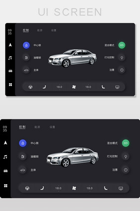 深色科技感简洁高级车载系统UI界面
