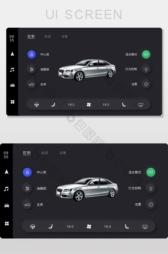 深色科技感简洁高级车载系统UI界面