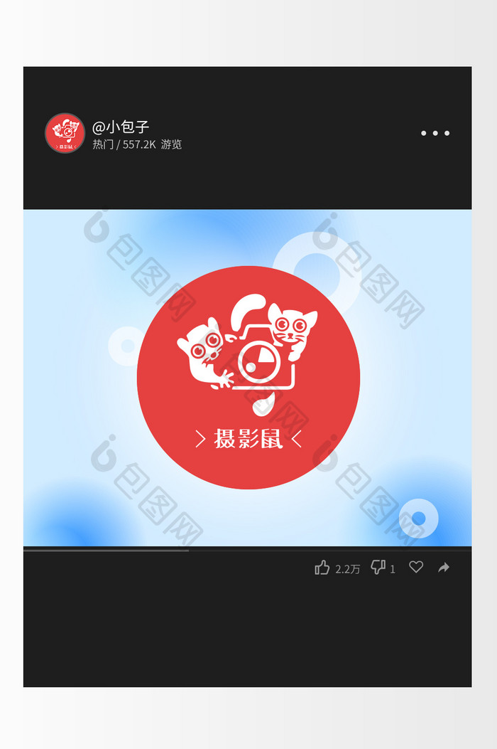 卡通可爱摄影创意logo设计