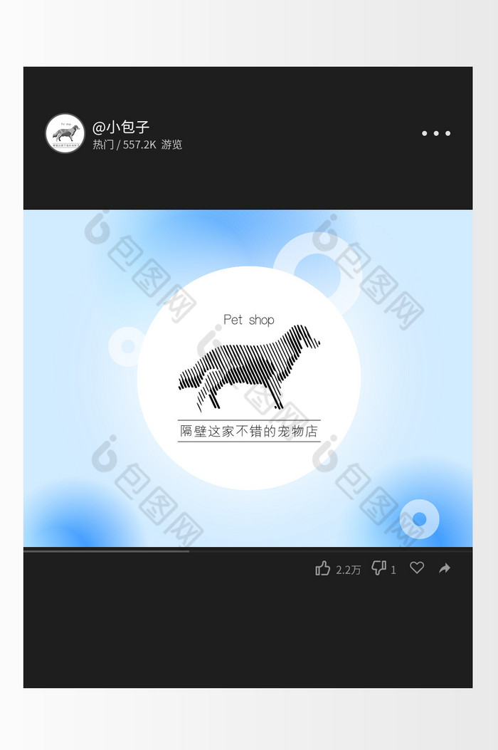 宠物logo图片图片