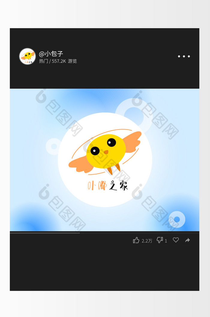 小鸟宠物店logo图片图片