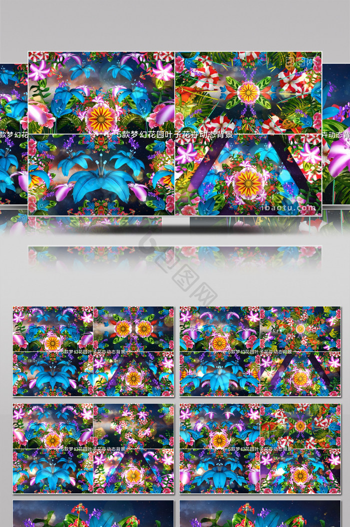 梦幻花园叶子花卉动画LED背景视频素材