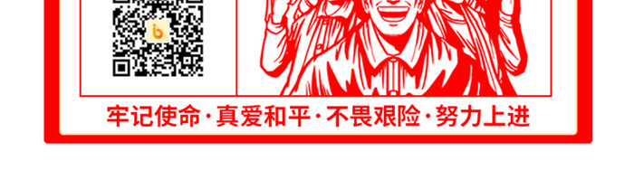 红色大气七一建党99周年移动界面落地页